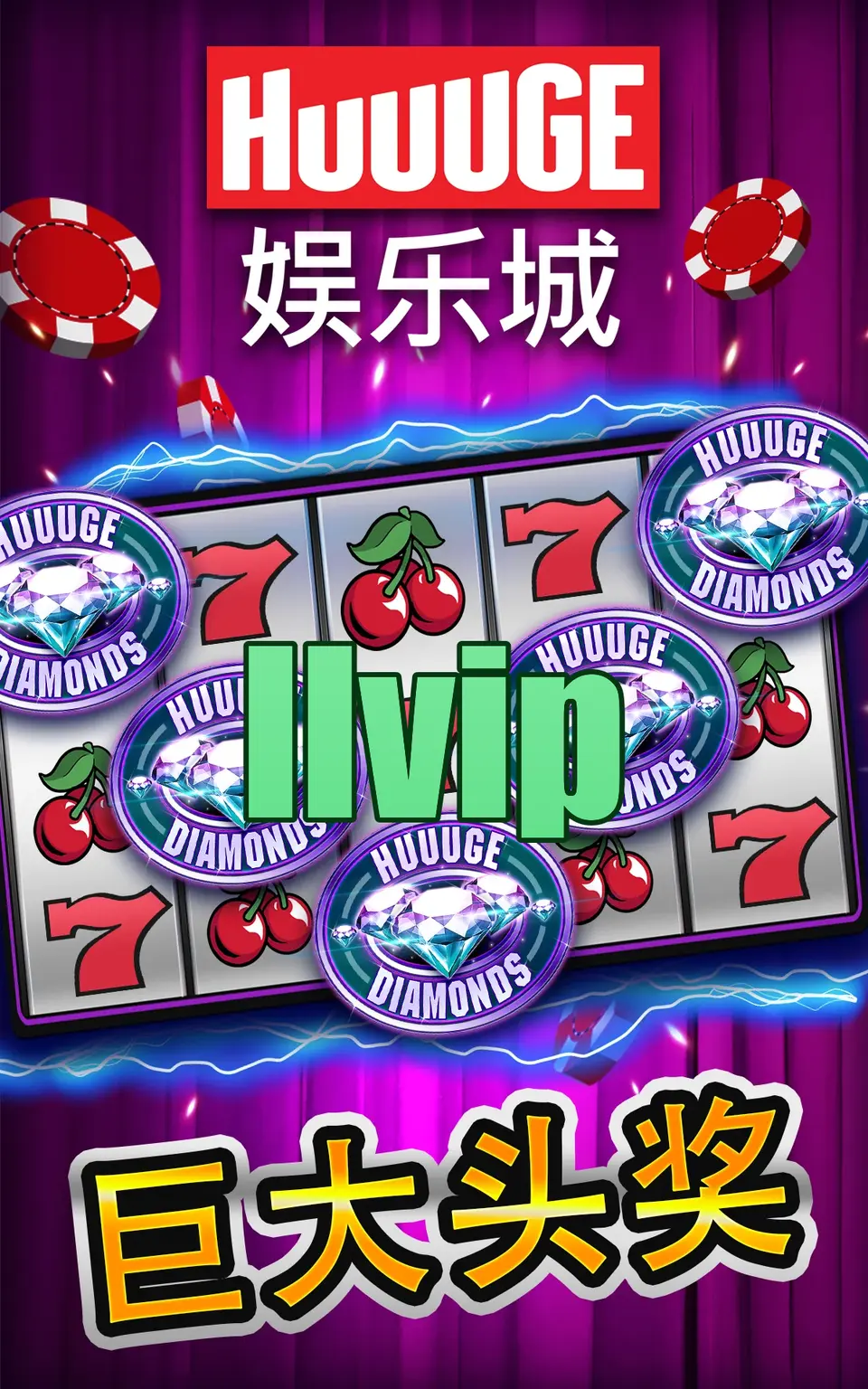 llvip APK